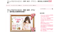 Desktop Screenshot of facyobalik.com