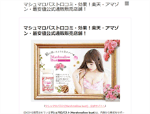 Tablet Screenshot of facyobalik.com